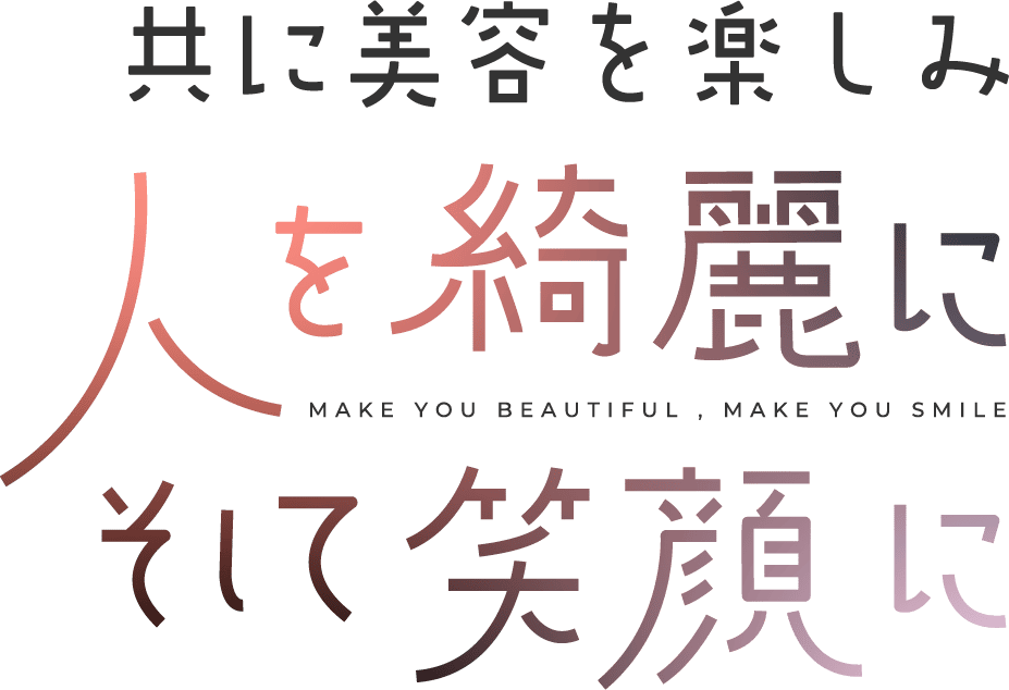 メインテキスト