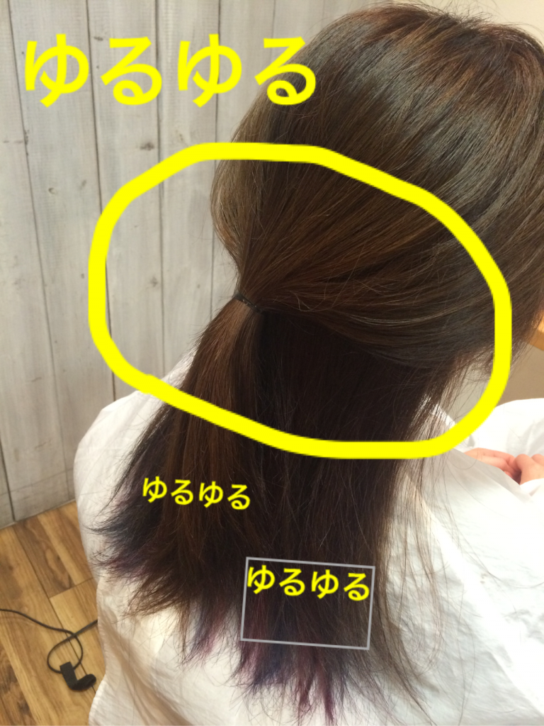くるりんぱができない 尾張旭口コミno 1美容院ならパージ 美容院 パージ