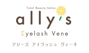 【ally’s Eyelash Vene】アイリスト募集！