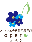 プレミアム全身脱毛専門店opera刈谷店