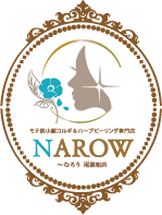 モテ肌・小顔コルギ&ハーブピーリング専門店 NAROW