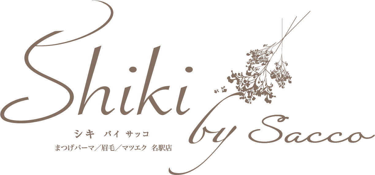 Shiki by sacco まつ毛パーマ／眉毛／まつエク 尾張旭店